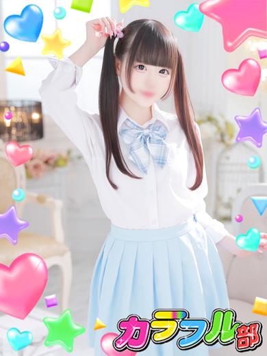 カラフル部 한국인 가능 소프랜드 NAYUTA