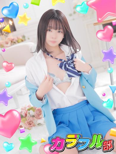 カラフル部 한국인 가능 소프랜드 REI／T160／Ccup