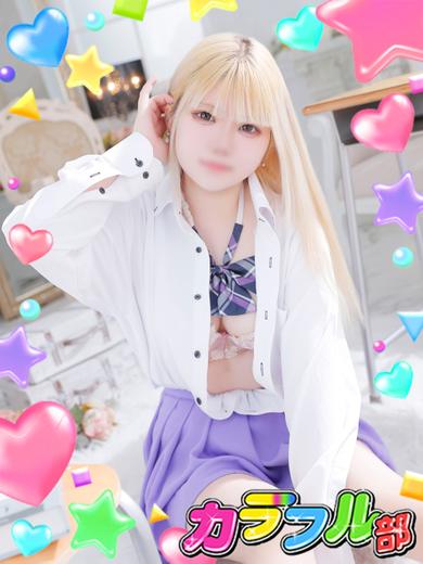 カラフル部 ソープランド RINNE／T169／Gcup