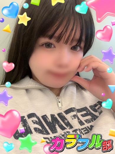 カラフル部 한국인 가능 소프랜드 RIA／T158／Ecup