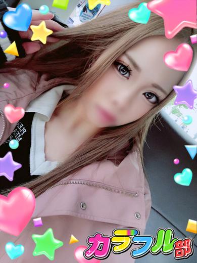 カラフル部 한국인 가능 소프랜드 KIRARI／T155／Dcup