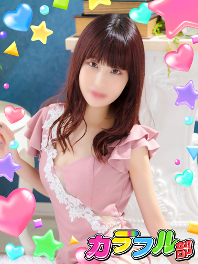 カラフル部 한국인 가능 소프랜드 SAYA／T155／Dcup