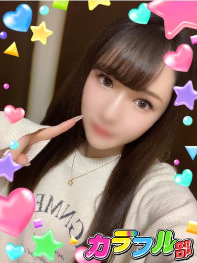 カラフル部 한국인 가능 소프랜드 NON／T155／Dcup