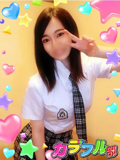 カラフル部 한국인 가능 소프랜드 MAI／T165／Ecup