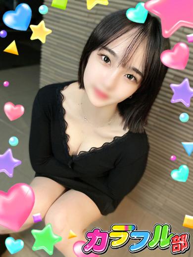 カラフル部 한국인 가능 소프랜드 AKARI／T166／Fcup