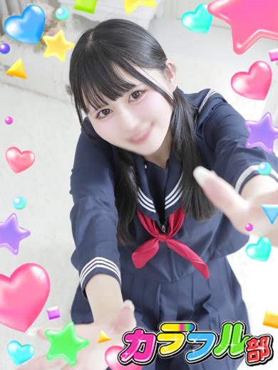 カラフル部 ソープランド KARINT／Ｔ161／Ｆcup