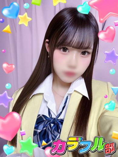 カラフル部 ソープランド NANAPI／Ｔ156／Ecup