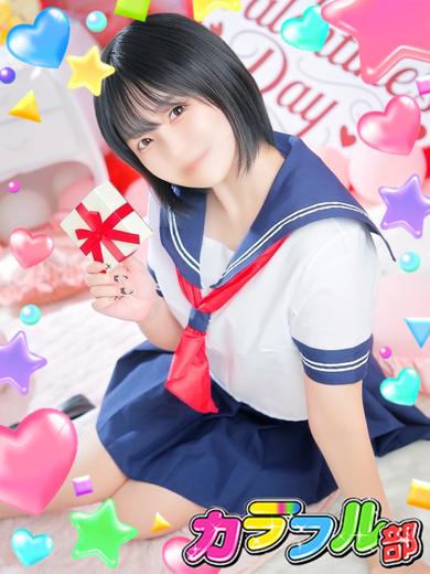 カラフル部 soapland service parlor RIHO／T160／Dcup