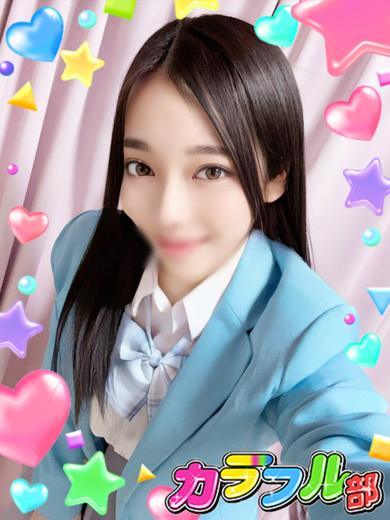 カラフル部 soapland service parlor SORA／T165／Ecup