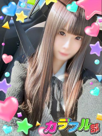 カラフル部 soapland service parlor NAGISA／T152／Dcup