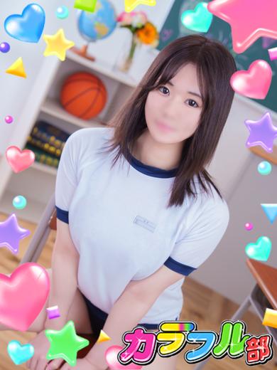 カラフル部 soapland service parlor RINA／T155／Ecup