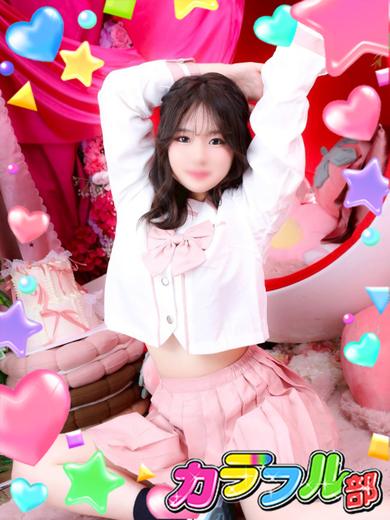 カラフル部 soapland service parlor RINA／T155／Ecup