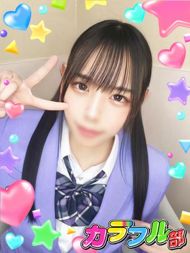 カラフル部 ソープランド SUZU／168／Ccup