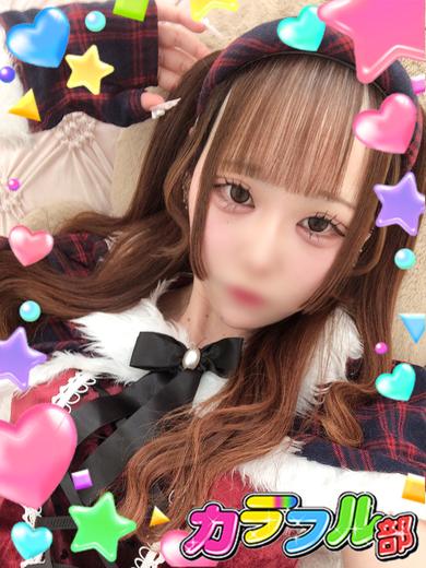 カラフル部 한국인 가능 소프랜드 MERU／T154／Ecup