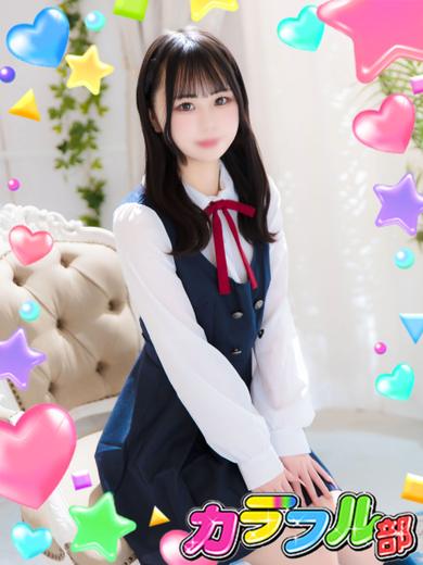 カラフル部 泡泡浴 SAKURA／T156／Fcup