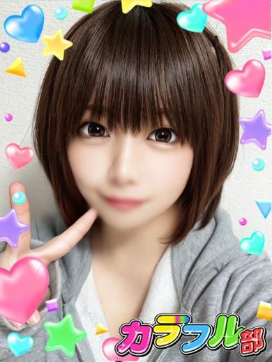 カラフル部 soapland service parlor KANNA／154／Gcup