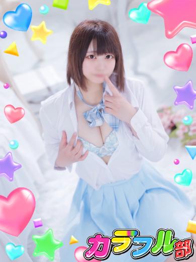 カラフル部 ソープランド KANNA／154／Gcup