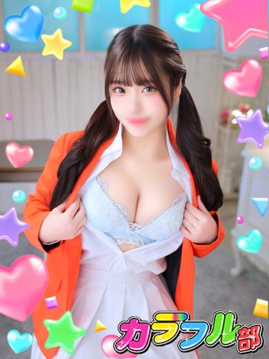 カラフル部 soapland service parlor KIARA／T158／Fcup