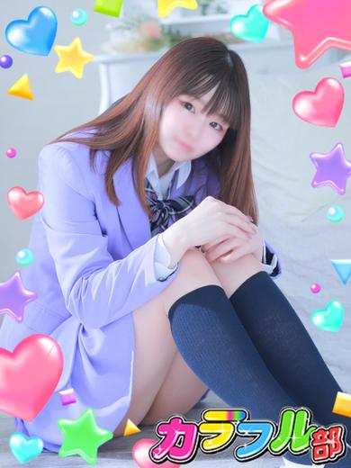 カラフル部 泡泡浴 YUN／T166／Ccup