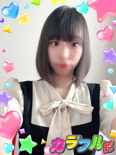 カラフル部 ソープランド SUZUHA／T160／Dcup