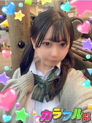 カラフル部 泡泡浴 FURIRU／T160／Gcup