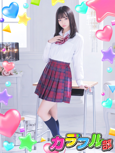 カラフル部 soapland service parlor MIKA／T154／Dcup