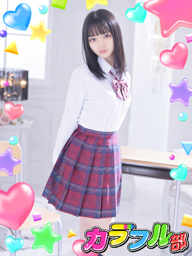 カラフル部 soapland service parlor MIKA／T154／Dcup
