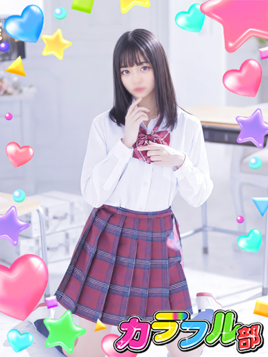 カラフル部 soapland service parlor MIKA／T154／Dcup