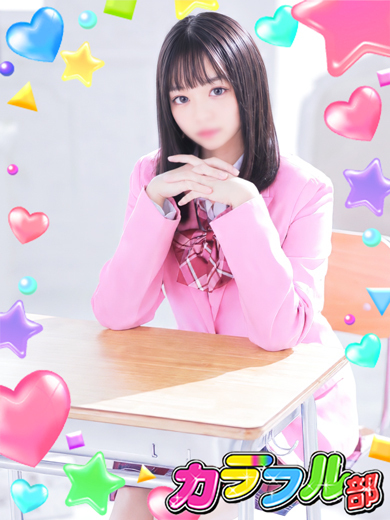 カラフル部 soapland service parlor MIKA／T154／Dcup
