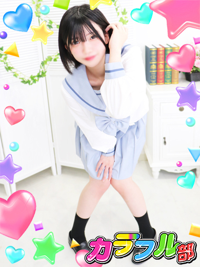 カラフル部 한국인 가능 소프랜드 HAZUKI