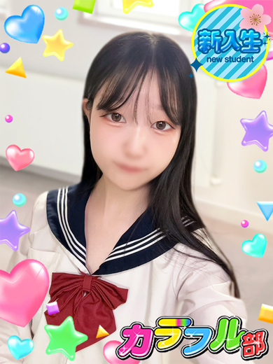 カラフル部 ソープランド MOMO