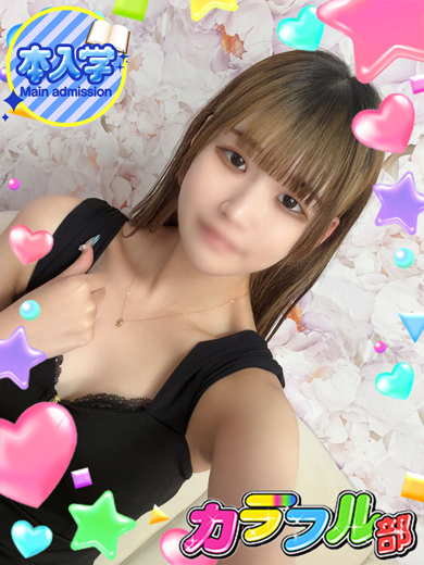 カラフル部 soapland service parlor IORI