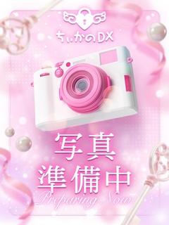 コンカフェ＆デリヘル　ちいかのDX デリヘル NENE