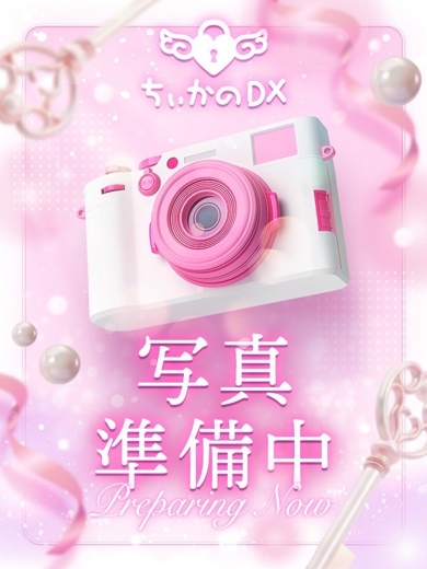 コンカフェ＆デリヘル　ちいかのDX 안마(데리버리) KOKO