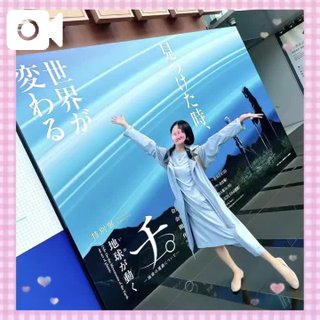 写メ日記サムネイル