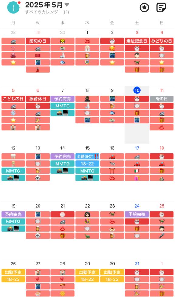写メ日記サムネイル