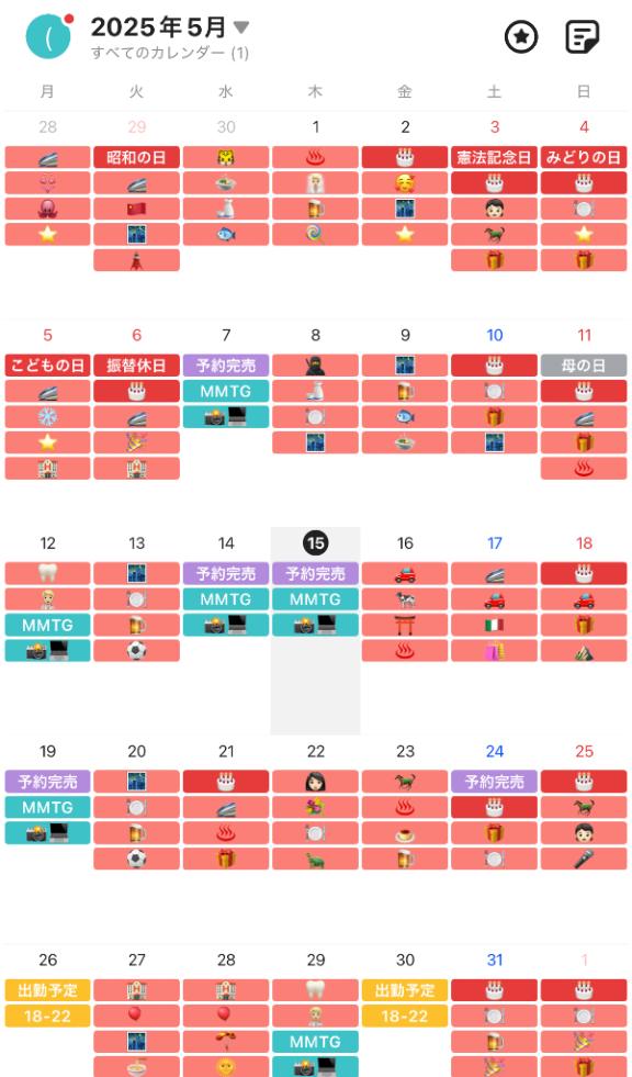 写メ日記サムネイル