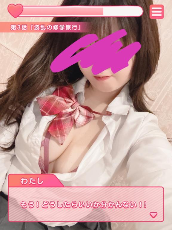 写メ日記サムネイル