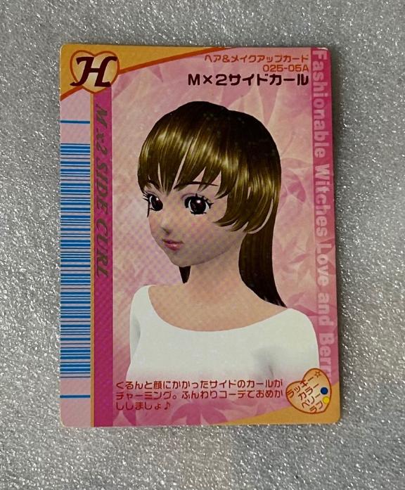 写メ日記サムネイル