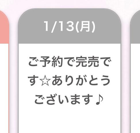 写メ日記サムネイル