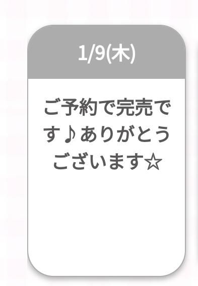 写メ日記サムネイル