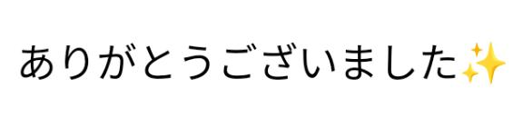 写メ日記サムネイル