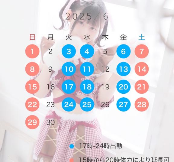 写メ日記サムネイル