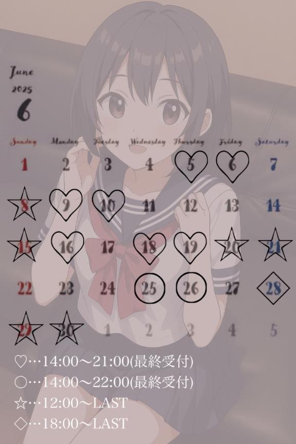 写メ日記サムネイル