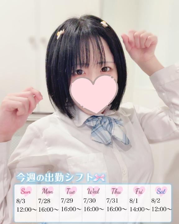 写メ日記サムネイル