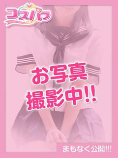 かの