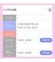 🌸GWご予約に感謝🌸