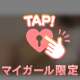 ご予定は？