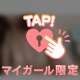やめなって〜笑