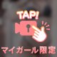 🎥まだ起きてんの？